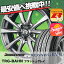 205/65R15 94H BRIDGESTONE ブリヂストン REGNO GRV2 レグノ GRV-2 TRG-BAHN TRG バーン サマータイヤホイール4本セット