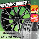 235/40R19 92W BRIDGESTONE ブリヂストン REGNO GR-XI レグノ GR クロスアイ RAYS HOMURA 2X10 レイズ ホムラ ツー・バイ・テン サマータイヤホイール4本セット