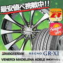 245/35R19 BRIDGESTONE ブリヂストン REGNO GR-XI レグノ GR クロスアイ VENERDi MADELENA ADELE ヴェネルディ マデリーナ アデーレ サマータイヤホイール4本セット