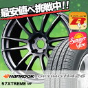 215/45R17 HANKOOK ハンコック OPTIMO H426 オプティモ H426 RAYS GRAMLIGHTS 57 Xtreme レイズ グラムライツ 57エクストリーム サマータイヤホイール4本セット