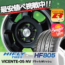 195/50R15 HIFLY ハイフライ HF805 エイチエフ ハチマルゴ VICENTE-05 NV ヴィセンテ05 NV サマータイヤホイール4本セット