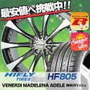 225/40R18 HIFLY ハイフライ HF805 エイチエフ ハチマルゴ VENERDi MADELENA ADELE ヴェネルディ マデリーナ アデーレ サマータイヤホイール4本セット