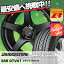 235/65R17 108H XL BRIDGESTONE ブリヂストン DUELER H/L 850 デューラー H/L 850 SSR GTV01 SSR GTV01 サマータイヤホイール4本セット