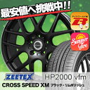 215/35R18 ZEETEX ジーテックス HP2000vfm HP2000vfm CROSS SPEED XM クロススピード XM サマータイヤホイール4本セット