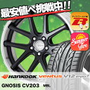 225/35R19 HANKOOK ハンコック VENTUS V12 evo2 K120 ベンタス V12 エボ2 K120 WORK GNOSIS CV203 ワーク グノーシス CV203 サマータイヤホイール4本セット