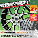 245/45R18 HANKOOK ハンコック VENTUS V12 evo2 K120 ベンタス V12 エボ2 K120 CROSS SPEED XM クロススピード XM サマータイヤホイール4本セット