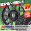 235/70R16 BFGoodrich BFグッドリッチ All-Terrain T/A KO2 オールテレーン T/A KO2 ホワイトレター KMC XD127 BULLY KMC XD127 ブリー サマータイヤホイール4本セット