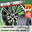 215/35R18 84W DUNLOP ダンロップ LE MANS 4 LM704 ルマン4 BADX LOXARNY EX MATRIX JUNIOR バドックス ロクサーニ EX マトリックスジュニア サマータイヤホイール4本セット