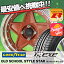 205/45R17 88W XL Goodyear グッドイヤー LS EXE LS エグゼ SHALLEN OLD SCHOOL STYLE STAR シャレン オールドスクールスタイル スター サマータイヤホイール4本セット