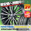 225/60R17 99V TOYO TIRES トーヨー タイヤ TRANPATH Lu2 トランパス Lu2 RAYS VERSUS STRATAGIA VOUGE レイズ ベルサス ストラテジーア ヴォウジェ サマータイヤホイール4本セット