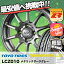 165/60R14 トーヨー(TOYO) トランパスLuK(TRANPATH LuK) LCZ010 サマータイヤホイール4本セット