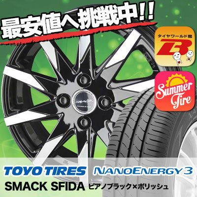 wԌ著!!Y T}[^CZbgx155/70R13 75S TOYO g[[ NANOENERGY3 imGiW[3 X}bN XtB[_ SMACK SFIDA T}[^CzC[4{Zbg