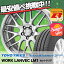 235/35R19 91W XL TOYO TIRES トーヨー タイヤ NANOENERGY3 PLUS ナノエナジー3 プラス WORK LANVEC LM1 ワーク ランベック エルエムワン サマータイヤホイール4本セット