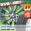 185/60R16 86H TOYO TIRES トーヨー タイヤ NANOENERGY3 PLUS ナノエナジー3 プラス weds LEONIS WX ウエッズ レオニス WX サマータイヤホイール4本セット