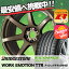 225/45R18 BRIDGESTONE ブリヂストン ECOPIA NH100 エコピア NH100 WORK EMOTION T7R ワーク エモーション T7R サマータイヤホイール4本セット