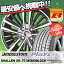 205/40R17 84W XL BRIDGESTONE ブリヂストン Playz PX プレイズ PX SHALLEN XR-75 MONOBLOCK シャレン XR75 モノブロック サマータイヤホイール4本セット