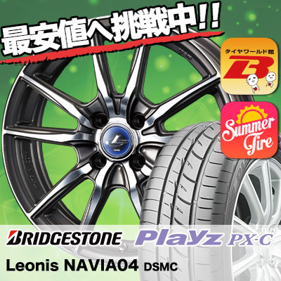175/60R16 82H BRIDGESTONE ブリヂストン Playz PX-C プ…...:tire-worldkan-best:10467555