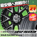 215/65R16 DUNLOP ダンロップ ENASAVE RV503C エナセーブ RV503C SOLID RACING Gmetal ソリッドレーシング Gメタル サマータイヤホイール4本セット for 200系ハイエース