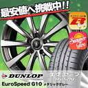 195/65R15 91H DUNLOP ダンロップ ENASAVE RV504 エナセーブ RV504 Euro Speed G10 ユーロスピード G10 サマータイヤホイール4本セット