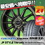 175/70R14 FALKEN ファルケン SINCERA SN832i シンセラ SN832i JP STYLE Vercely JPスタイル バークレー サマータイヤホイール4本セット