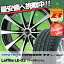235/50R18 TOYO TIRES トーヨー タイヤ PROXES T1 sport SUV プロクセス T1 スポーツ SUV Laffite LE-03 ラフィット LE-03 サマータイヤホイール4本セット