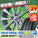 205/60R16 92H TOYO TIRES トーヨー タイヤ TEO PLUS テオプラス JOKER SHOTT ジョーカーショット サマータイヤホイール4本セット