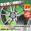 225/55R17 CONTINENTAL コンチネンタル UltraContact UC6 ウルトラコンタクト UC6 ZACK JP-115 ザック JP115 サマータイヤホイール4本セット