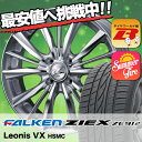 195/65R14 89H FALKEN ファルケン ZIEX ZE912 ジークス ZE912 weds LEONIS VX ウエッズ レオニス VX サマータイヤホイール4本セット