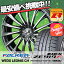 205/50R17 FALKEN ファルケン ZIEX ZE914F ジークス ZE914F WEDS LEONIS CH ウェッズ レオニス CH サマータイヤホイール4本セット