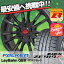 195/65R15 FALKEN ファルケン ZIEX ZE914F ジークス ZE914F LeyBahn GBX レイバーン GBX サマータイヤホイール4本セット