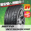 245/40R20 99Y XL NITTO ニットー NT...