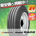 145R12 6PR HANKOOK ハンコック Radial RA08ラジアル RA08 夏サマータイヤ単品1本価格《2本以上ご購入で送料無料》
