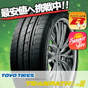 235/50R18 トーヨータイヤ トランパスLu2 TRANPATH Lu2 タイヤ単品1本価格18インチ トーヨータイヤ(TOYO TIRES) トランパスLu2 TRANPATH Lu2 235/50/R18 235-50-R18 サマータイヤ 単品