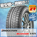 ブリザック VRX 205/60R15 91Q BRIDGE...