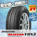 165/70R13 79Q BRIDGESTONE ブリヂス...