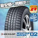 195/70R14 91Q DUNLOP ダンロップ WIN...