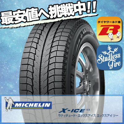 ラティチュード エックスアイス XI2 235/65R17 108T XL MICHELI…...:tire-worldkan-best:10190001