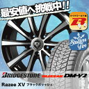 225/60R17 BRIDGESTONE ブリヂストン B...