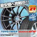 215/50R17 TOYO TIRES トーヨータイヤ GARIT G5 ガリット G5 RAYS GRAMLIGHTS 57 Xtreme レイズ グラムライツ 57エクストリーム スタッドレスタイヤホイール4本セット