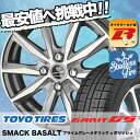 145/80R13 TOYO TIRES トーヨータイヤ G...
