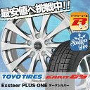 205/60R16 TOYO TIRES トーヨータイヤ G...