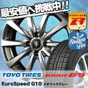 155/65R14 TOYO TIRES トーヨータイヤ G...