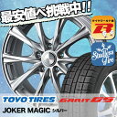195/65R15 TOYO TIRES トーヨータイヤ G...
