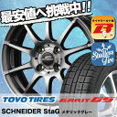 185/65R15 TOYO TIRES トーヨータイヤ G...