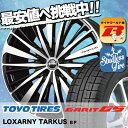 225/55R17 TOYO TIRES トーヨータイヤ G...