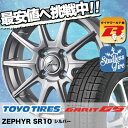 155/65R13 TOYO TIRES トーヨータイヤ G...