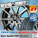 135/80R13 70Q TOYO TIRES トーヨータ...