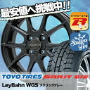 165/70R13 TOYO TIRES トーヨータイヤ O...