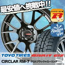 215/60R16 TOYO TIRES トーヨータイヤ O...