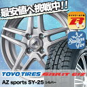 135/80R13 70Q TOYO TIRES トーヨータ...